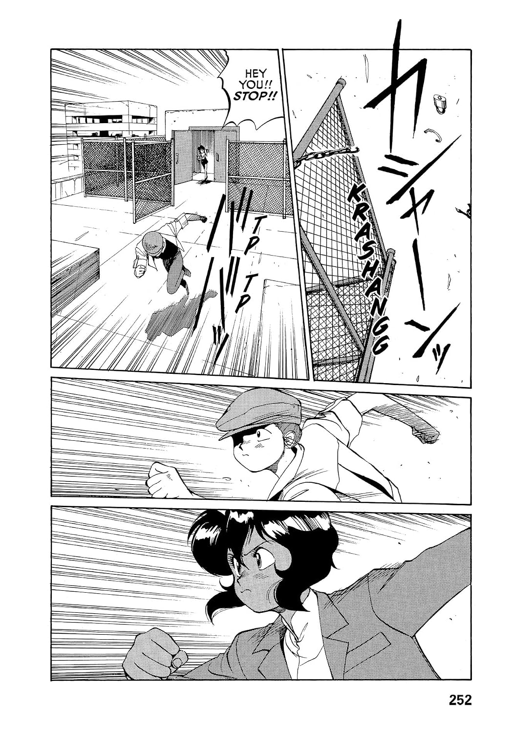 Gunsmith Cats Omnibus Volume 1